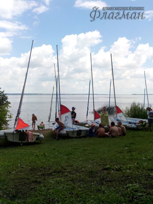 Берег весёлых Робинзонов 2017