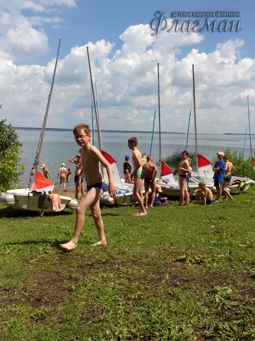 Берег весёлых Робинзонов 2017