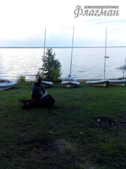 Берег весёлых Робинзонов 2017