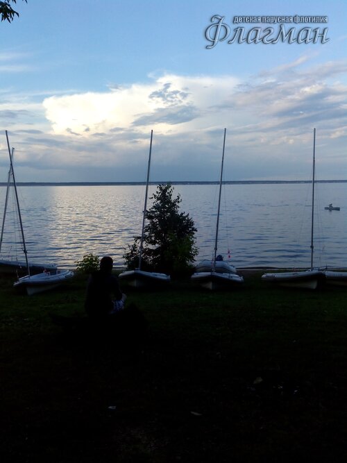 Берег весёлых Робинзонов 2017