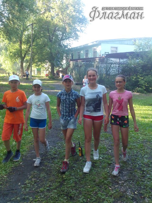 Берег весёлых Робинзонов 2017