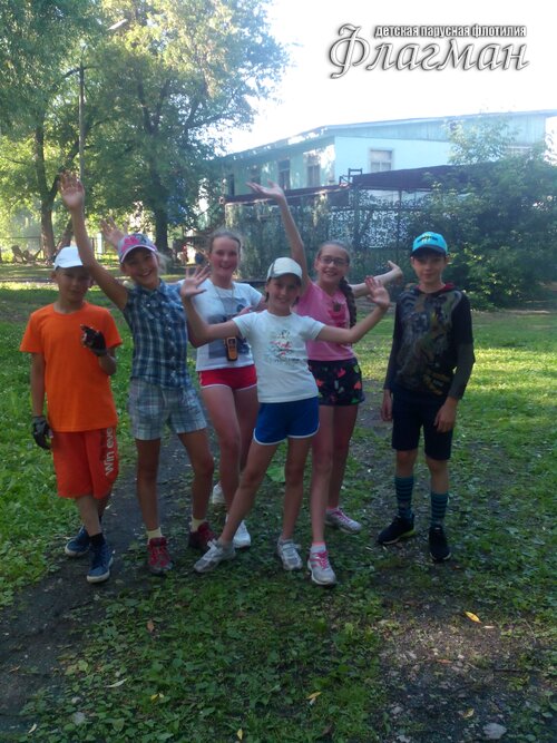 Берег весёлых Робинзонов 2017