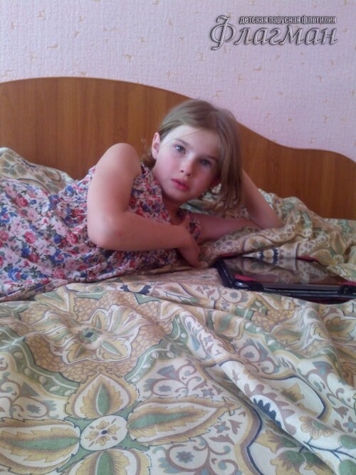 Берег весёлых Робинзонов 2017