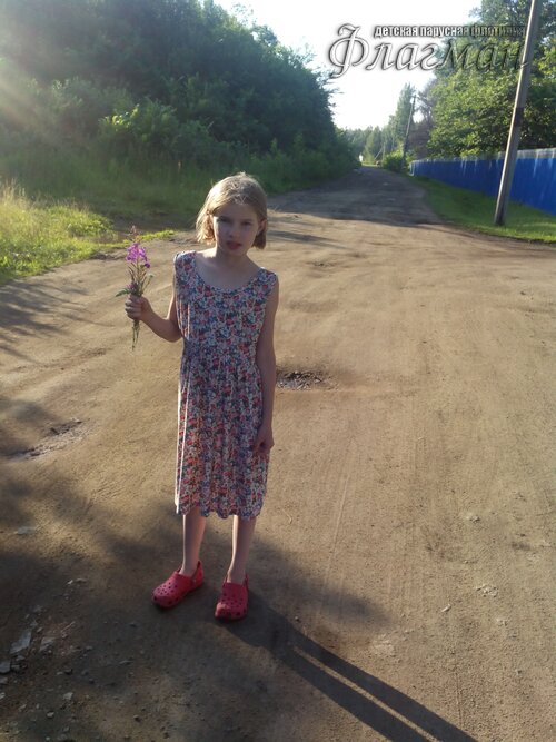 Берег весёлых Робинзонов 2017