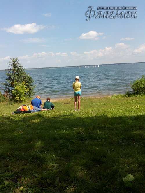 Берег весёлых Робинзонов 2017