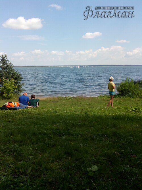 Берег весёлых Робинзонов 2017