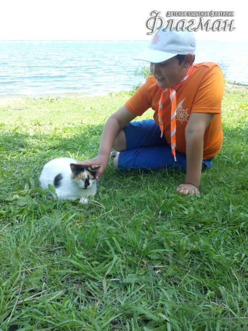 Берег весёлых Робинзонов 2017