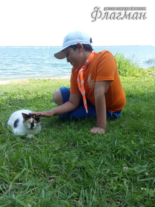 Берег весёлых Робинзонов 2017