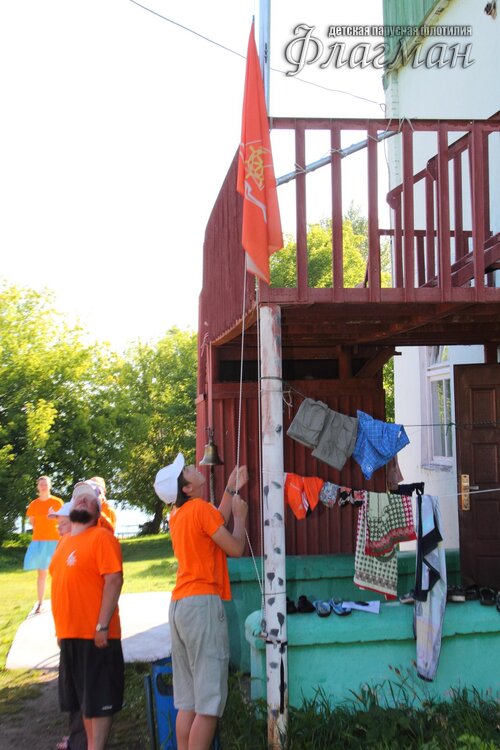 Берег весёлых Робинзонов 2017