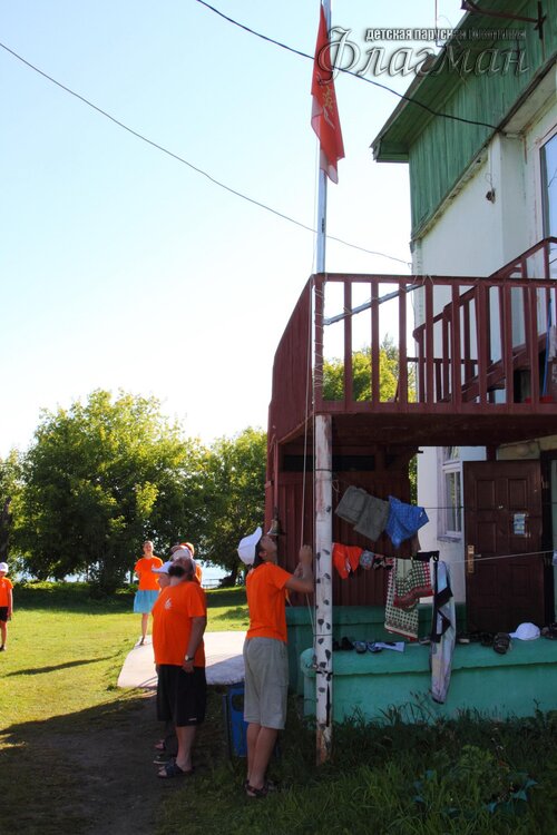 Берег весёлых Робинзонов 2017