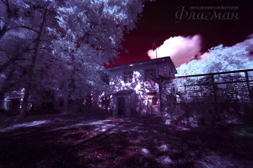 Берег весёлых Робинзонов 2017