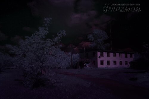 Берег весёлых Робинзонов 2017