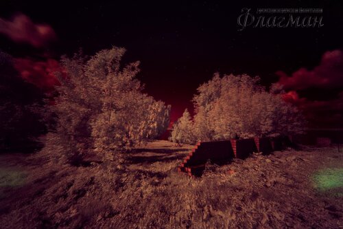 Берег весёлых Робинзонов 2017