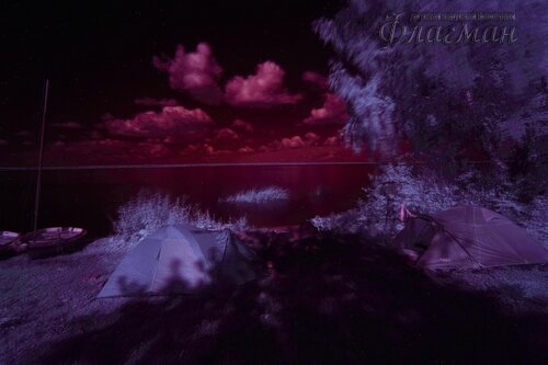 Берег весёлых Робинзонов 2017