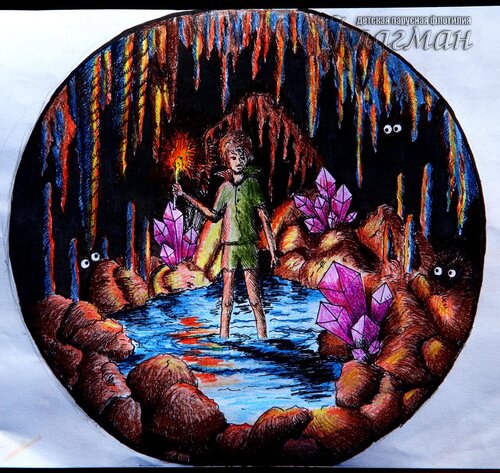 Берег весёлых Робинзонов 2017