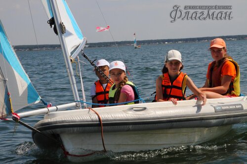 Берег весёлых Робинзонов 2017