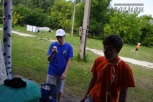 Берег весёлых Робинзонов 2017