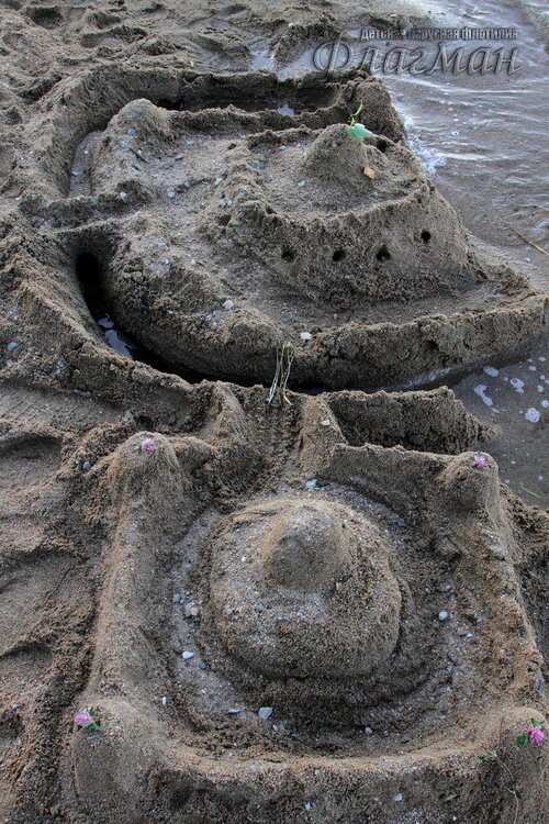 Берег весёлых Робинзонов 2017