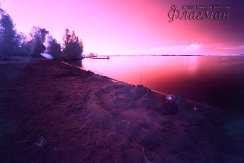 Берег весёлых Робинзонов 2017