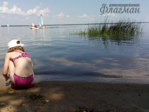 Берег весёлых Робинзонов 2017