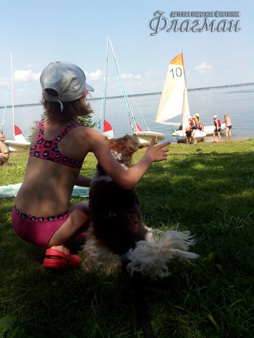 Берег весёлых Робинзонов 2017