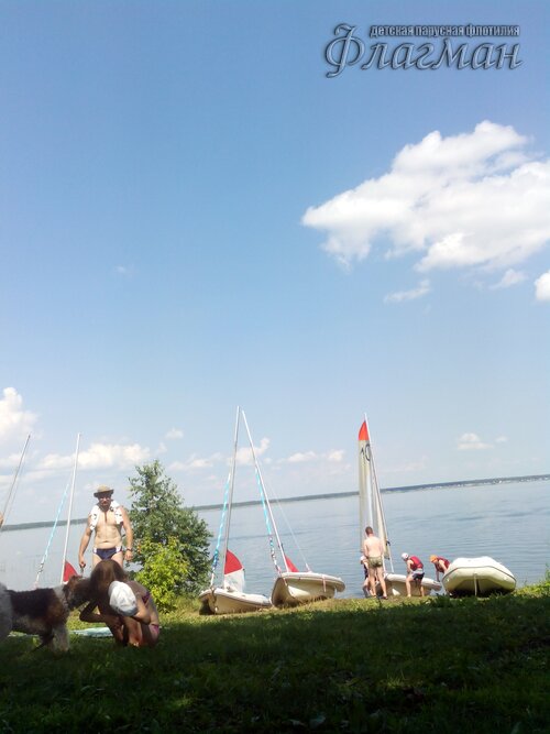 Берег весёлых Робинзонов 2017