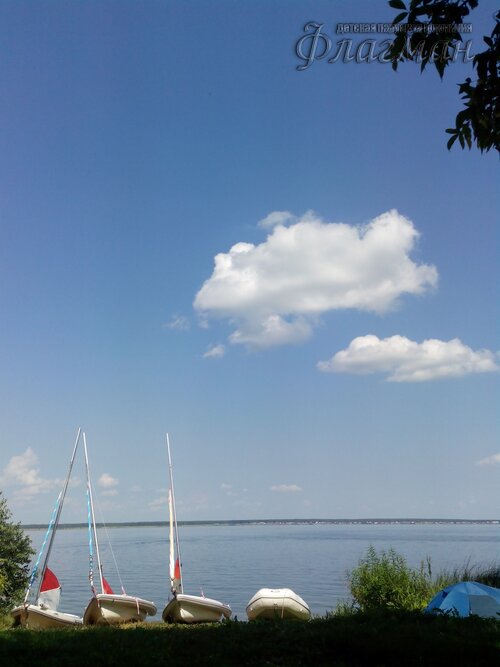 Берег весёлых Робинзонов 2017