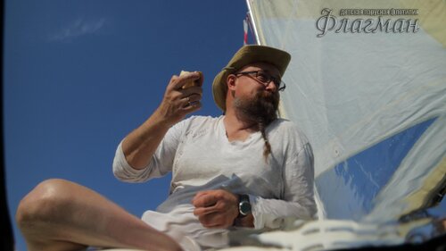 Берег весёлых Робинзонов 2017