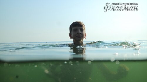 Берег весёлых Робинзонов 2017