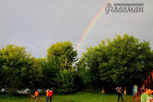 Берег весёлых Робинзонов 2017