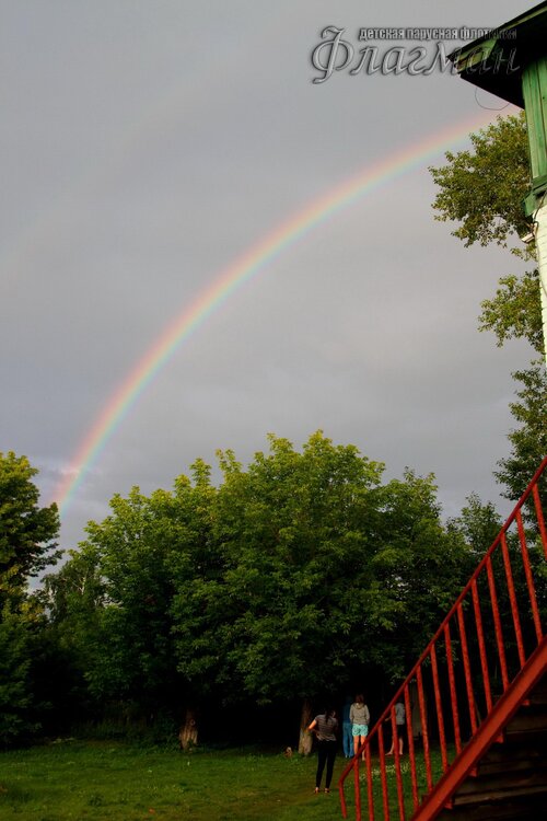 Берег весёлых Робинзонов 2017