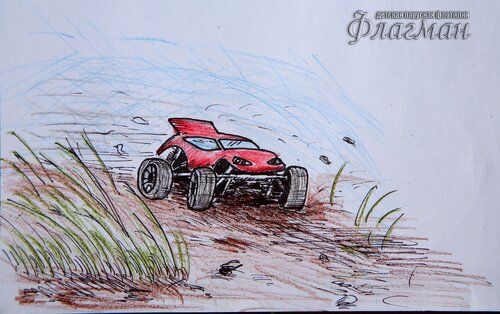 Берег весёлых Робинзонов 2017