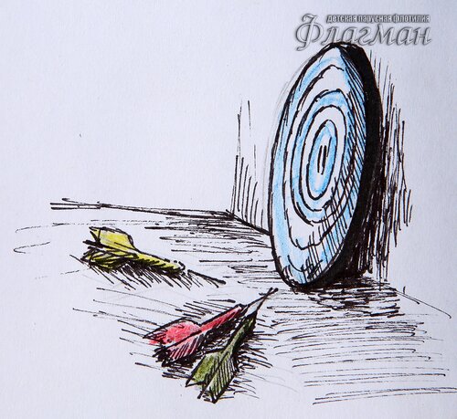 Берег весёлых Робинзонов 2017