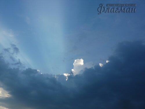 Берег весёлых Робинзонов 2018