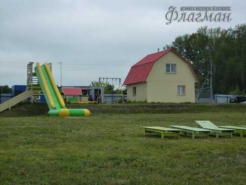 Берег весёлых Робинзонов 2018