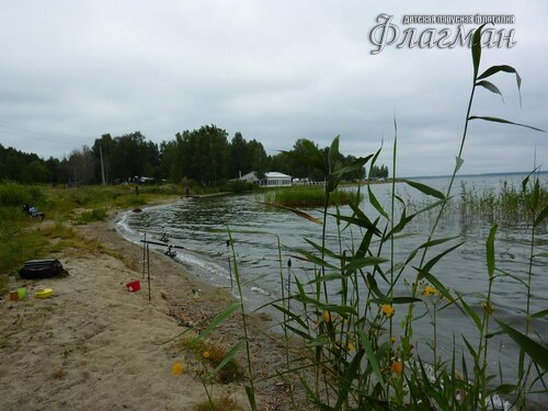 Берег весёлых Робинзонов 2018