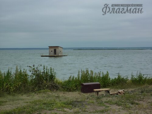 Берег весёлых Робинзонов 2018