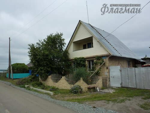 Берег весёлых Робинзонов 2018