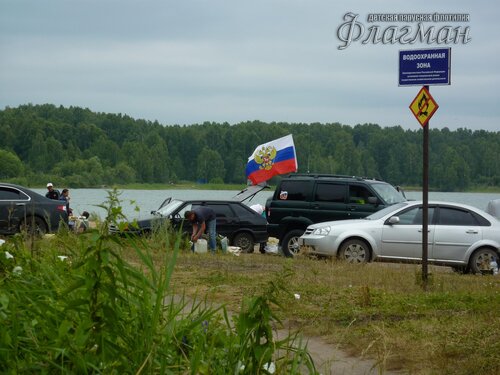 Берег весёлых Робинзонов 2018