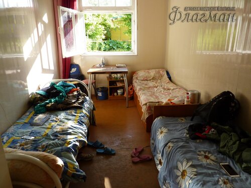 Берег весёлых Робинзонов 2018