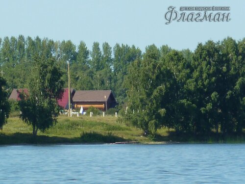 Берег весёлых Робинзонов 2018