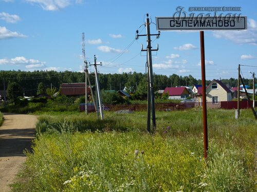 Берег весёлых Робинзонов 2018