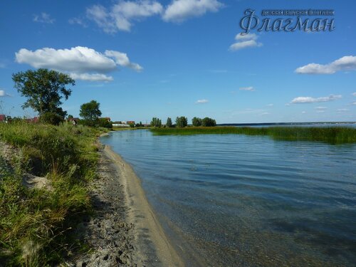 Берег весёлых Робинзонов 2018