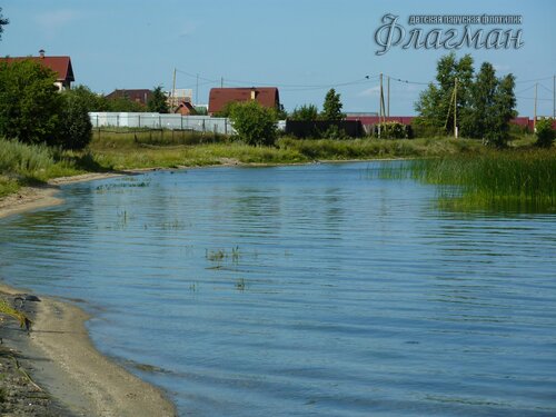 Берег весёлых Робинзонов 2018