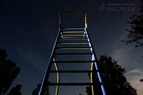 Берег весёлых Робинзонов 2018