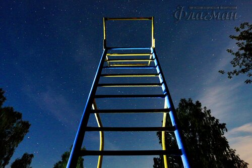 Берег весёлых Робинзонов 2018