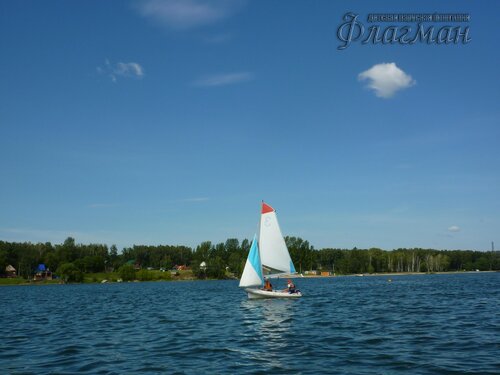 Берег весёлых Робинзонов 2018