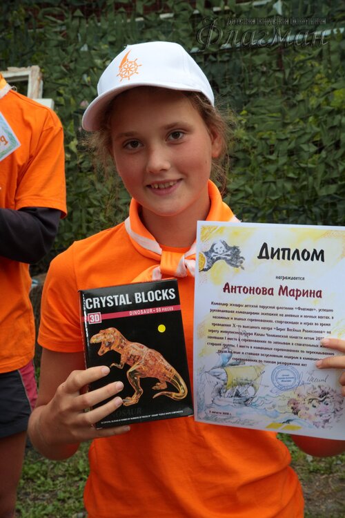 Берег весёлых Робинзонов 2018