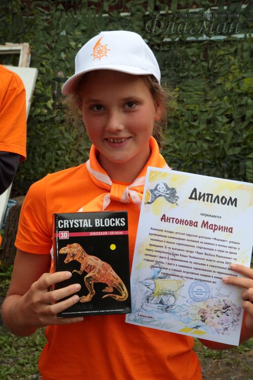 Берег весёлых Робинзонов 2018