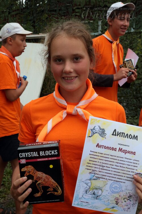 Берег весёлых Робинзонов 2018